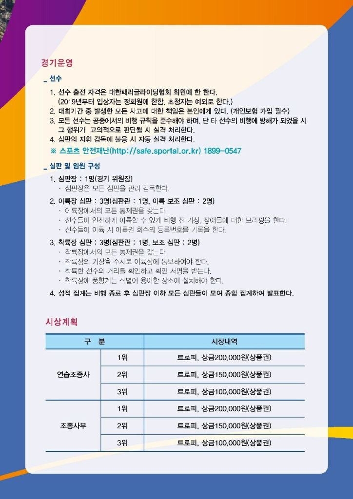 안동3.jpg