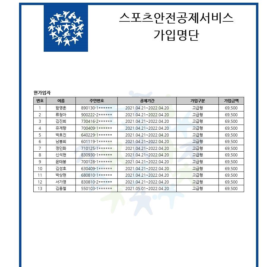 보험2.jpg