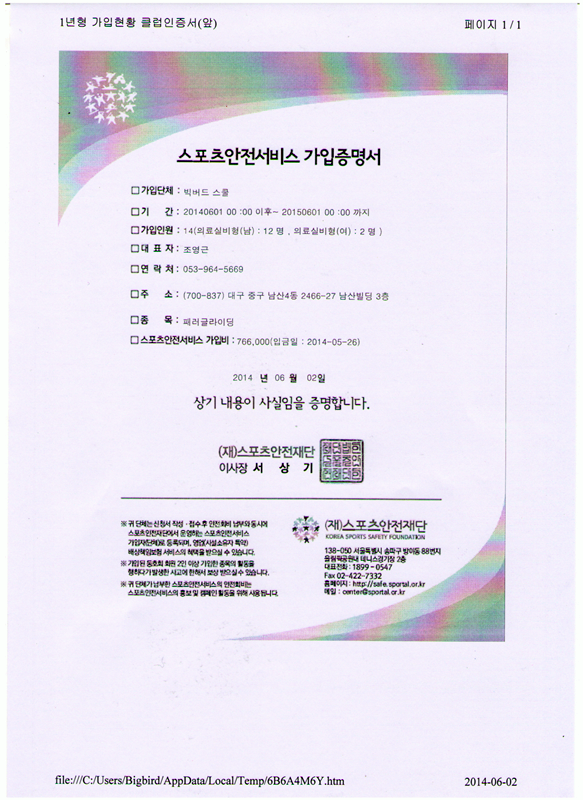 보험1.png