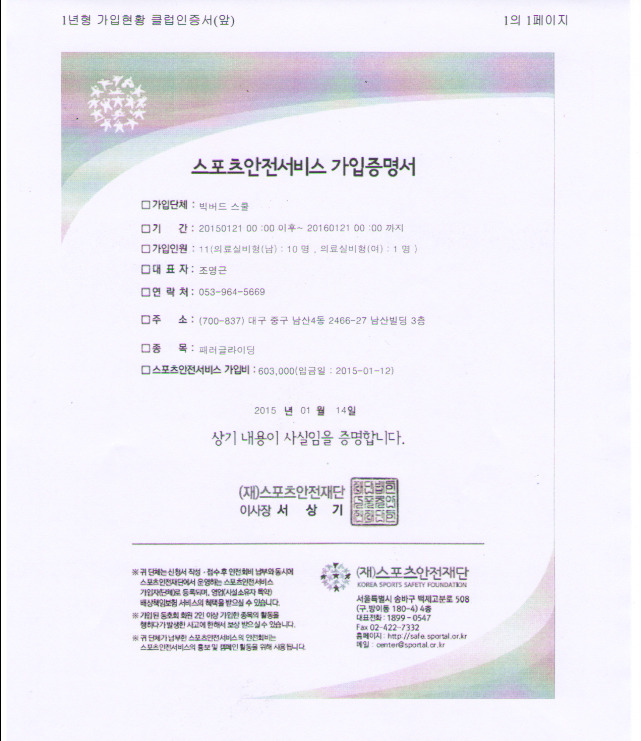 capture-20150114-131239.png