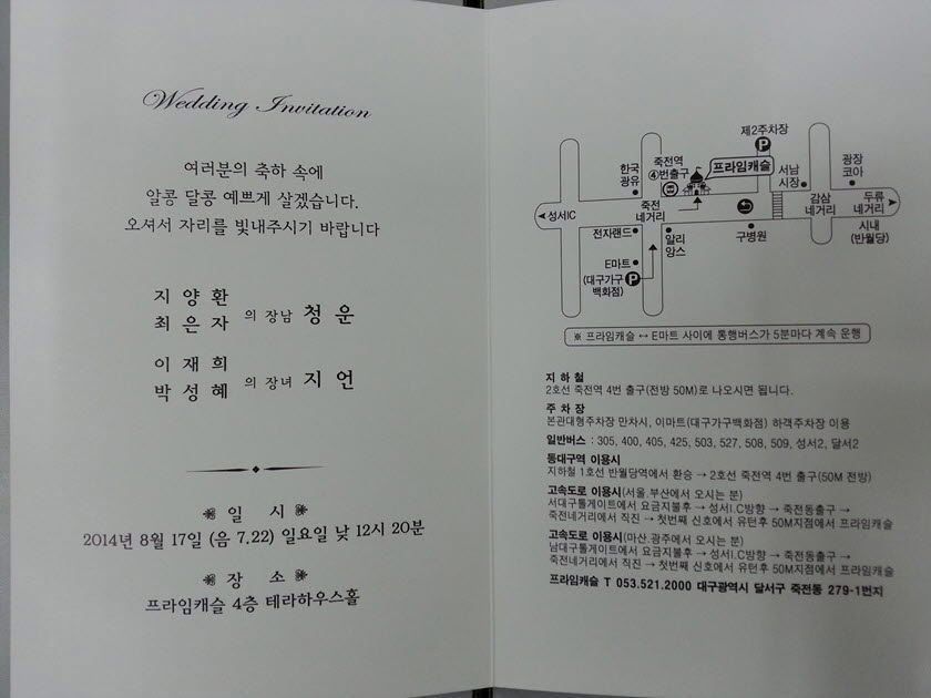 20140801_112857.jpg