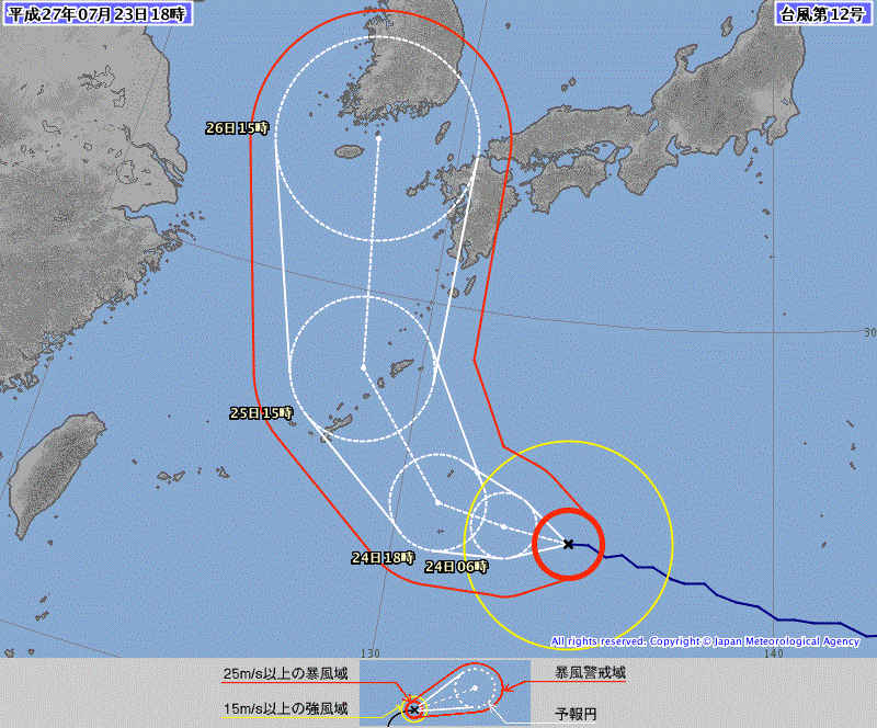 JMA 예상진로.gif