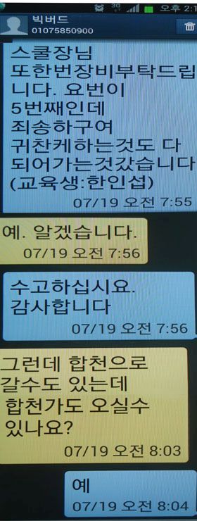 문자기록280.jpg