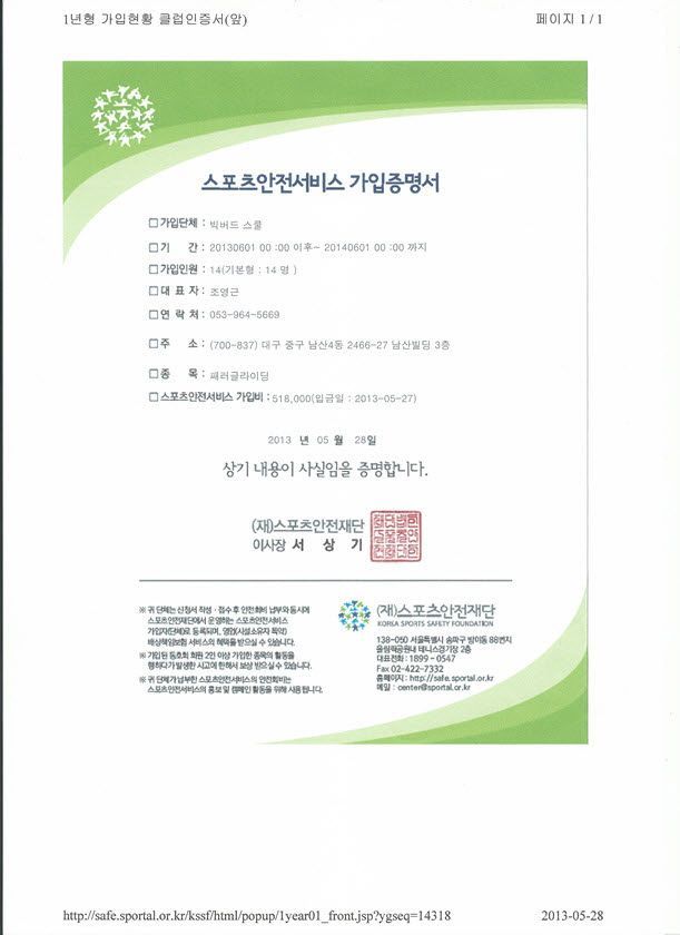 생체보험1.jpg