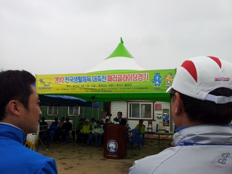 2012-05-12 10.33.30.jpg