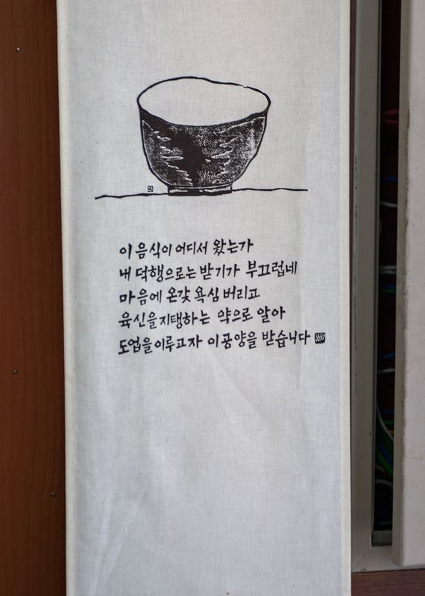 _D132113.jpg