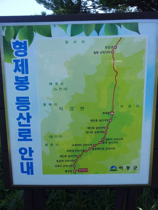 20120801_151302.jpg
