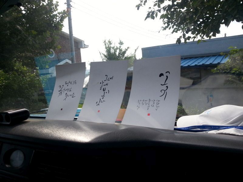 20130908_095304.jpg