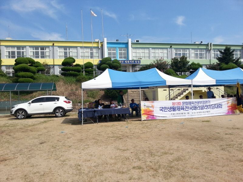 20130908_102841.jpg