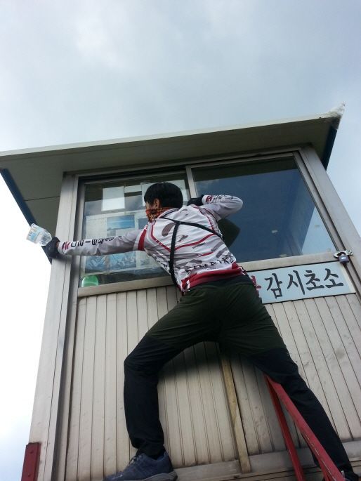 20130720_135909.jpg