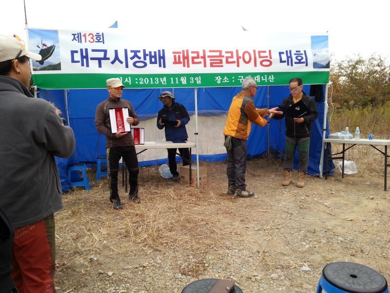 20131103_164432.jpg