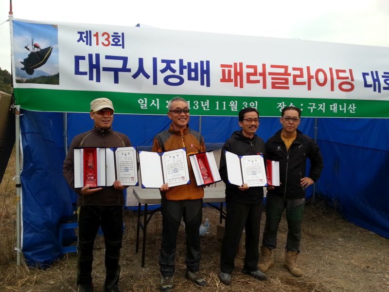 20131103_164539.jpg