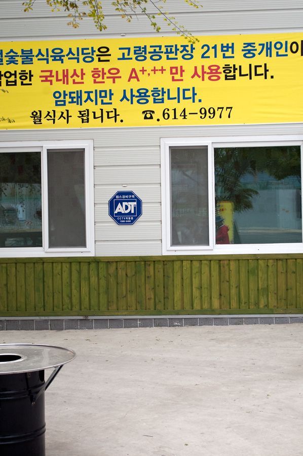 _D153415.jpg