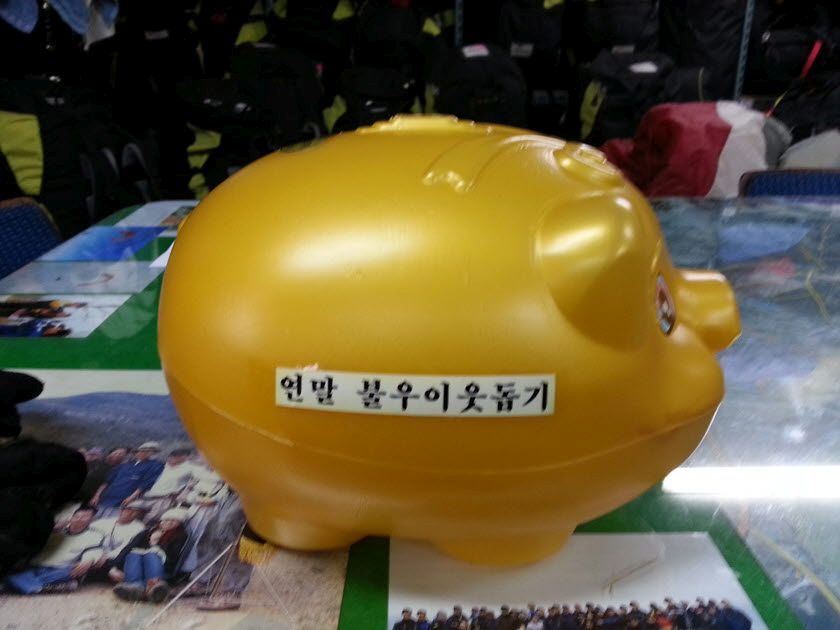 20140109_114111.jpg