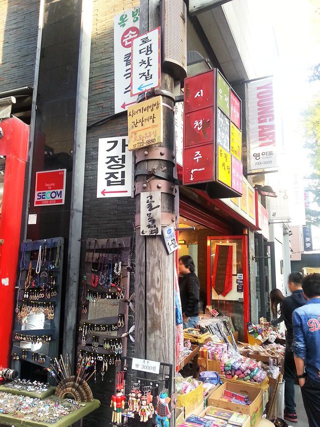 20121028_162716.jpg