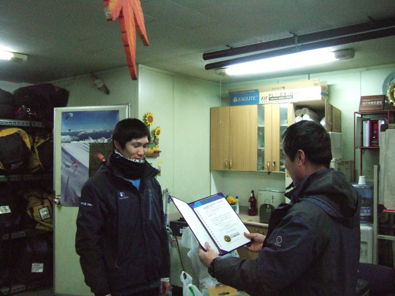 DSCF1940.JPG