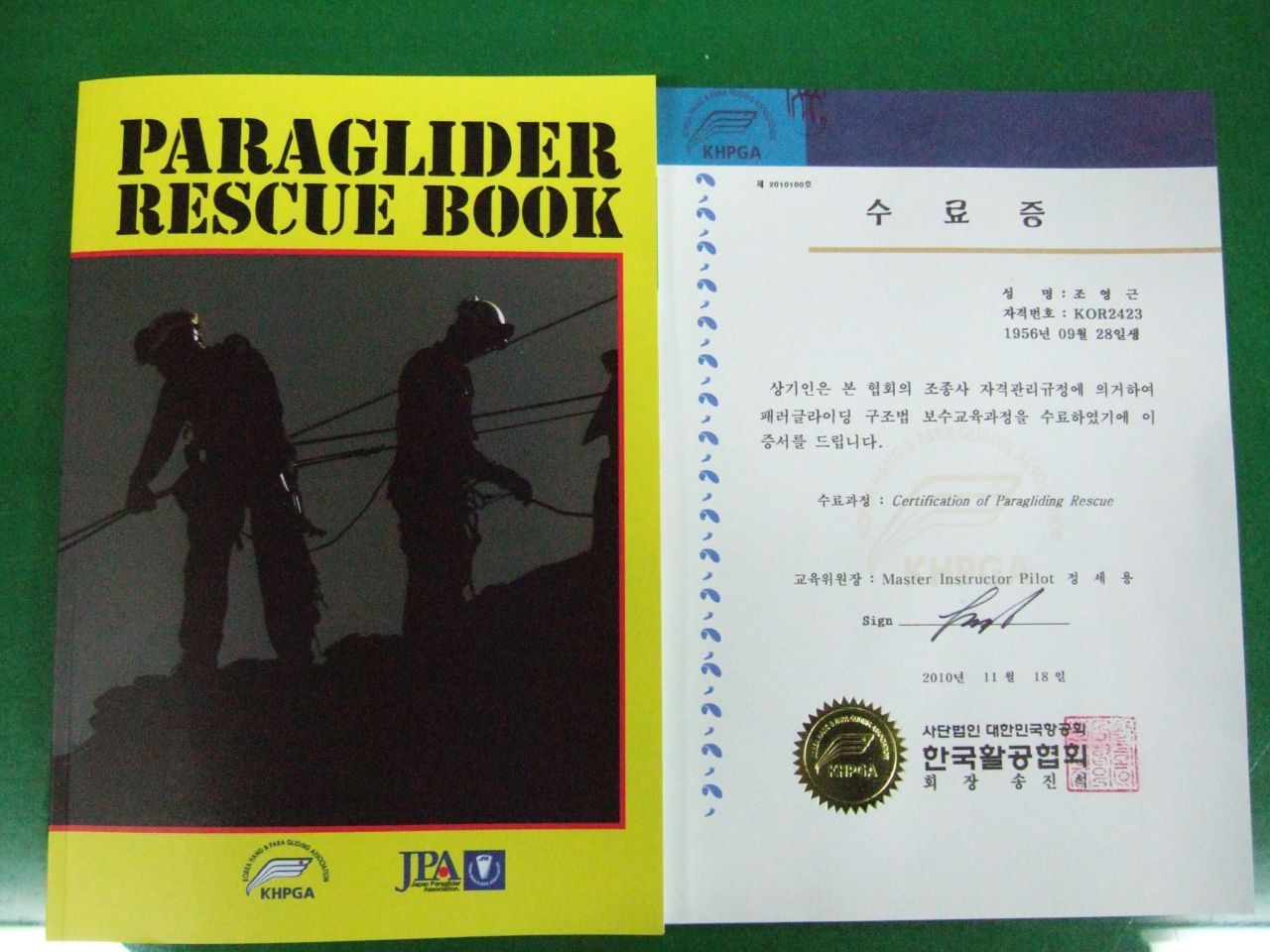 DSCF1938.JPG