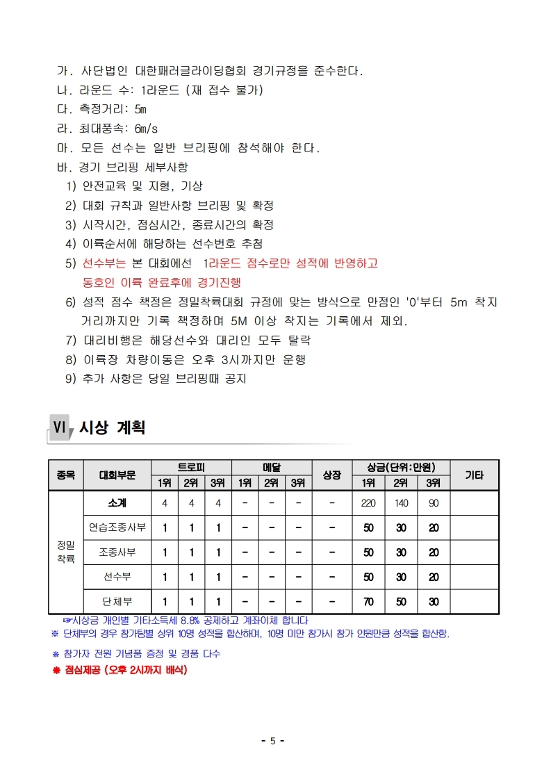 KakaoTalk_20230612_111850135_04.jpg