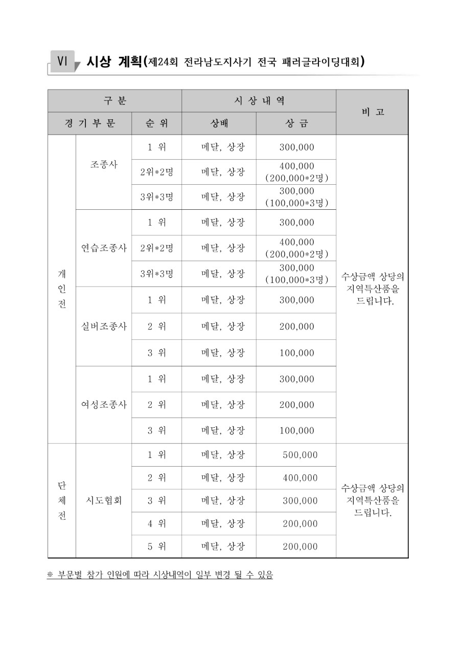 KakaoTalk_20231102_141633874_04.jpg