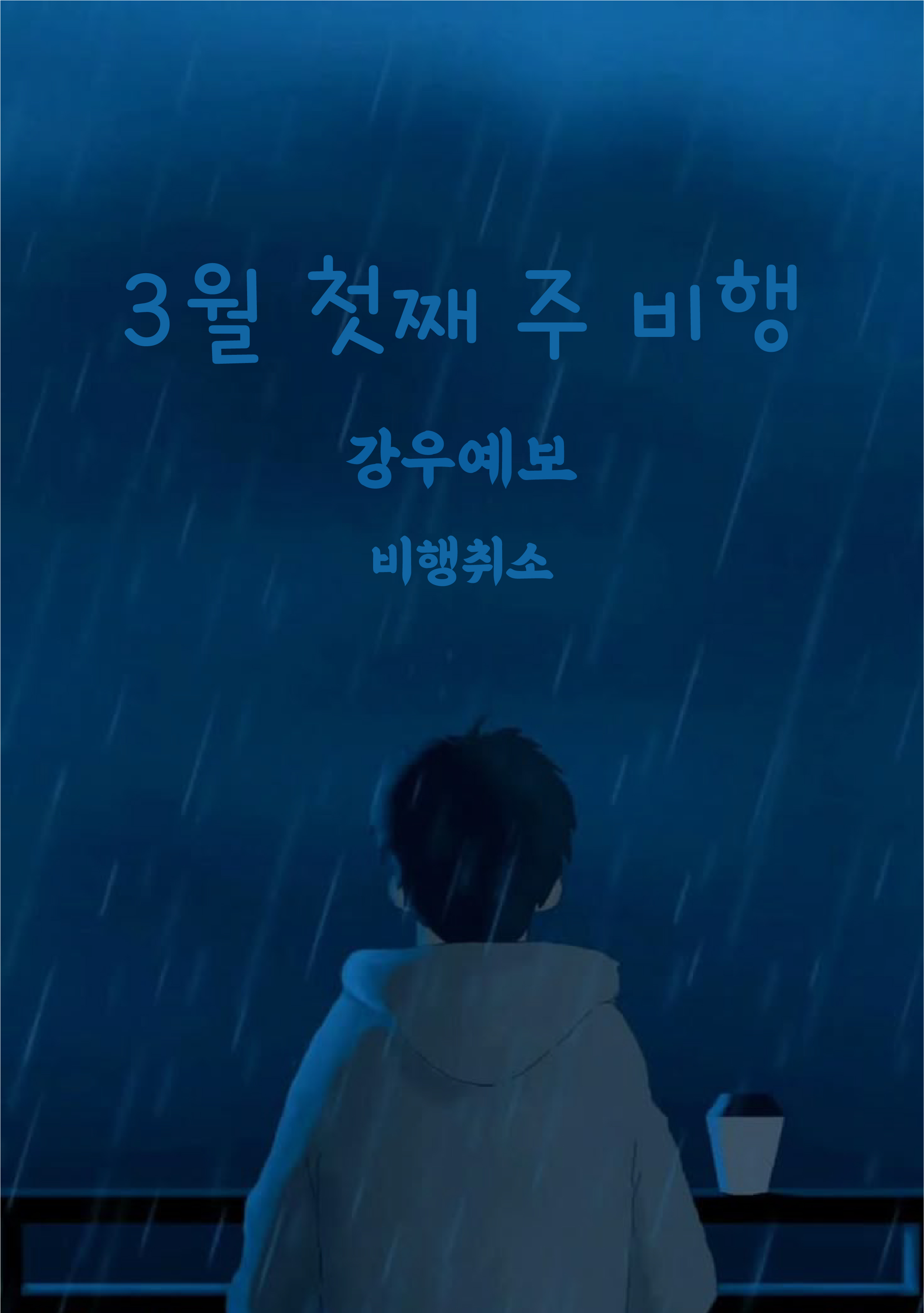 KakaoTalk_20250226_230321793.jpg