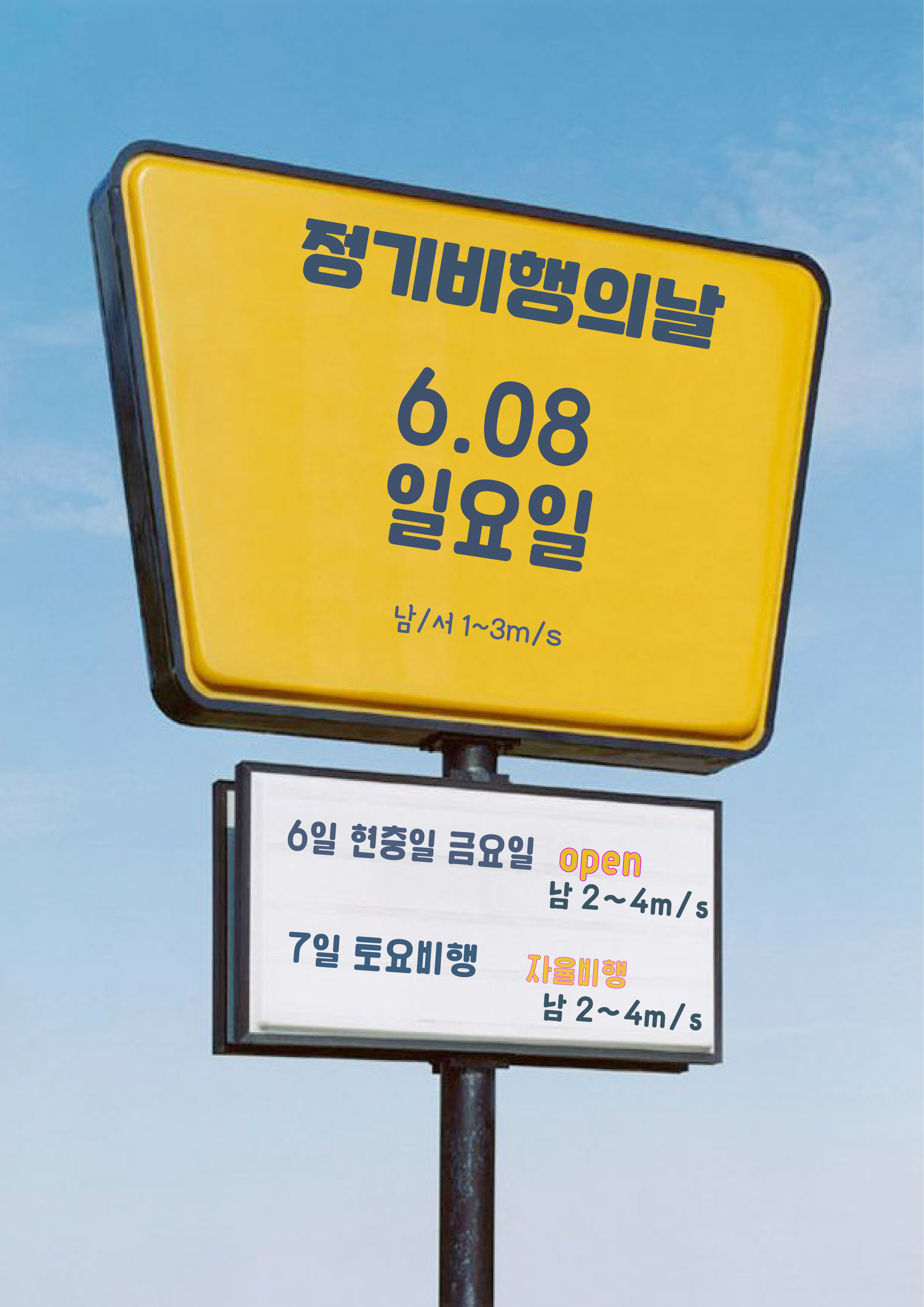KakaoTalk_20250604_100719855.jpg
