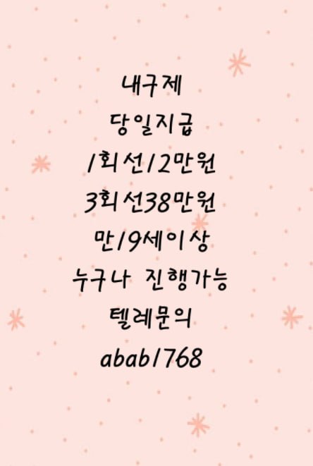선불유심내구제 선불유심내구제 정식업체 유심내구제 유심내구제 정식업체 선불유심매입 선불유심현금화 비대면선불유심 비대면내구제 (62).jpg