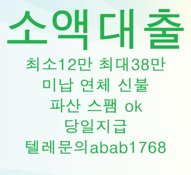 선불유심내구제 유심내구제 선불유심매입 유심매입 선불유심내구제 정식업체 유심내구제 정식업체 선불유심내구제 전문업체 유심내구제 전문업체 (1).jpg