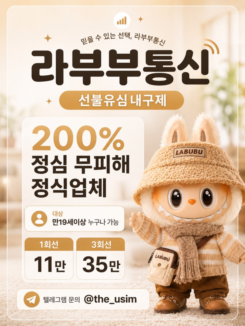 내구제업체the_usim.jpg