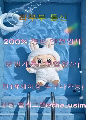 내구제전문업체the_usim.jpg