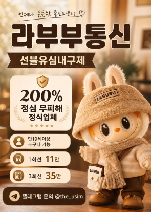 the_usim내구제업체.jpg