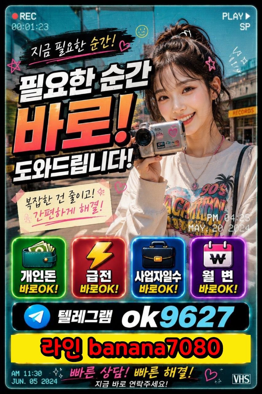 월변_개인돈_급전 (37).jpg