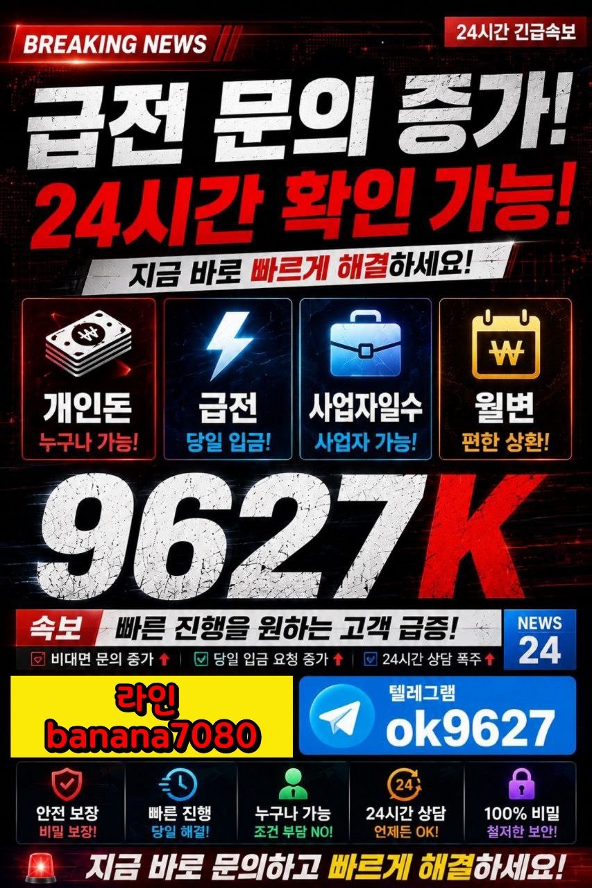 월변_개인돈_급전 (31).jpg
