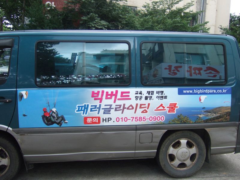 차량광고002big.jpg