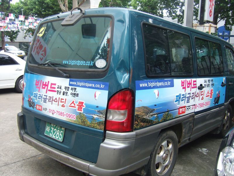 차량광고005big.jpg