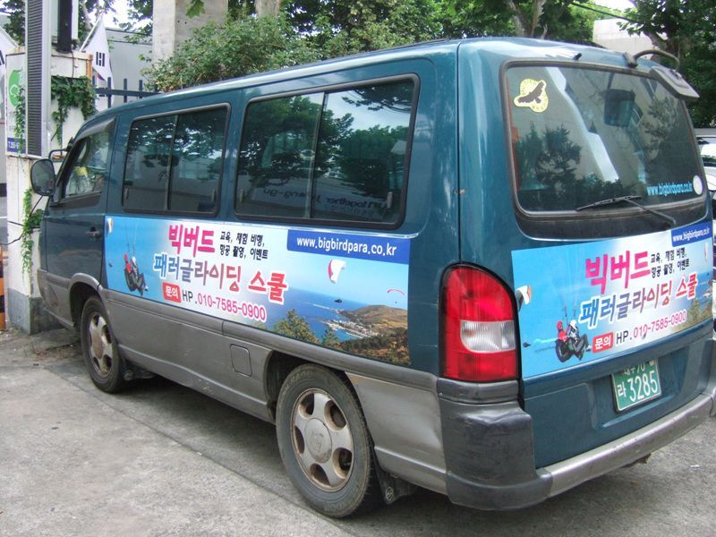 차량광고006big.jpg