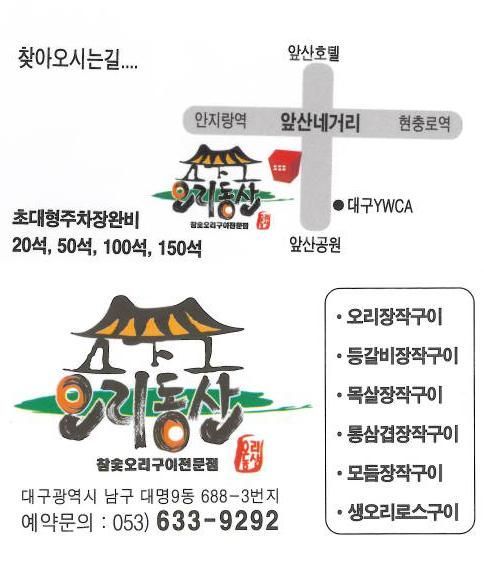 빅버드.JPG