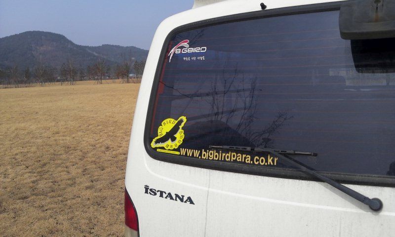 2012-02-23 11.55.15.jpg